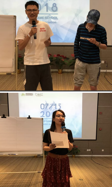 “倾听、交流、分享”2018金年会金字招牌诚信至上金年会金字招牌诚信至上夏季校友会(图17)