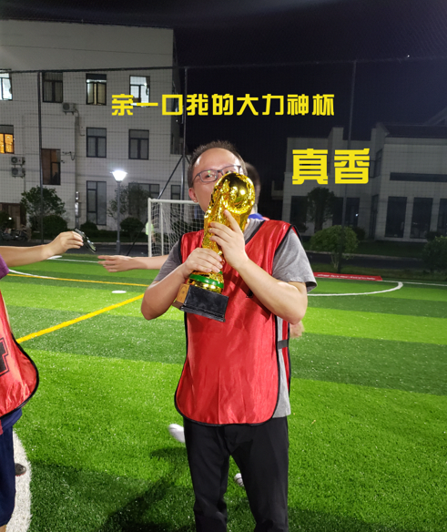 今天37℃？但金年会金字招牌诚信至上的热情绝对不止于此！(图12)